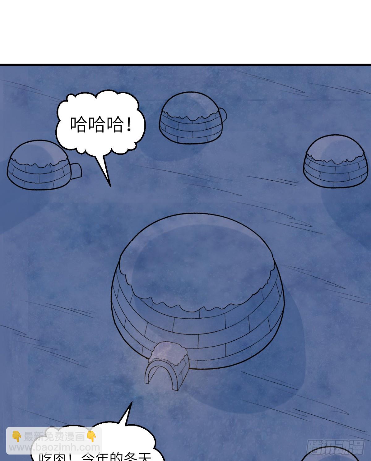 250 极光(1/2)-第271话