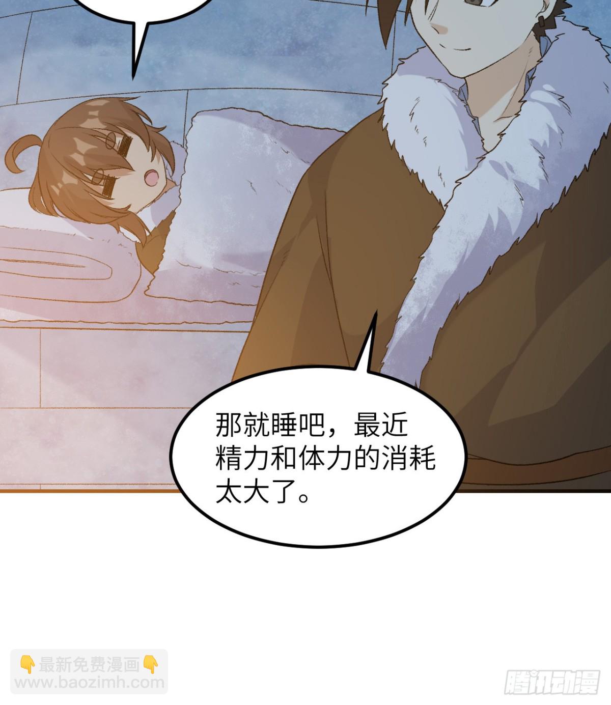 250 极光(1/2)-第271话