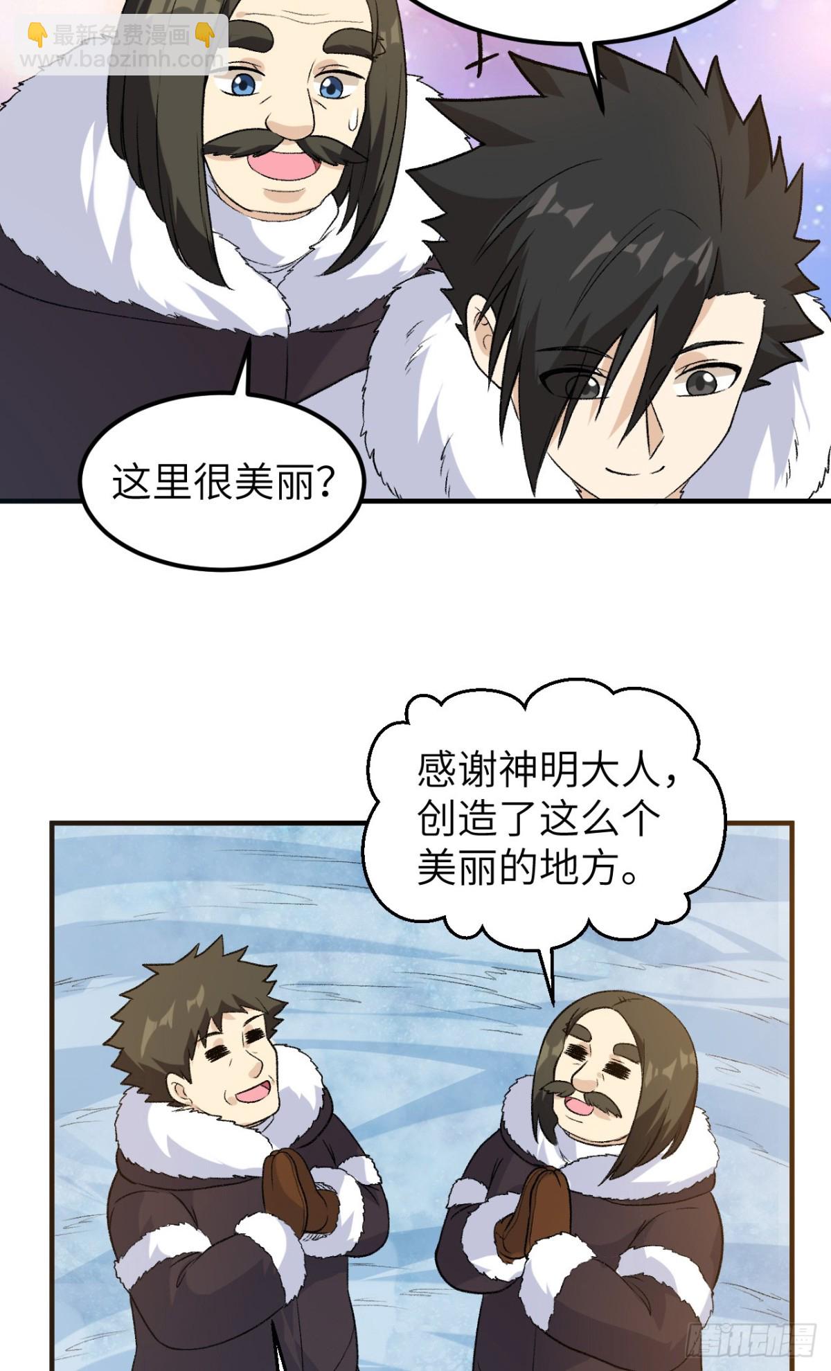 252 时间的声音-第273话