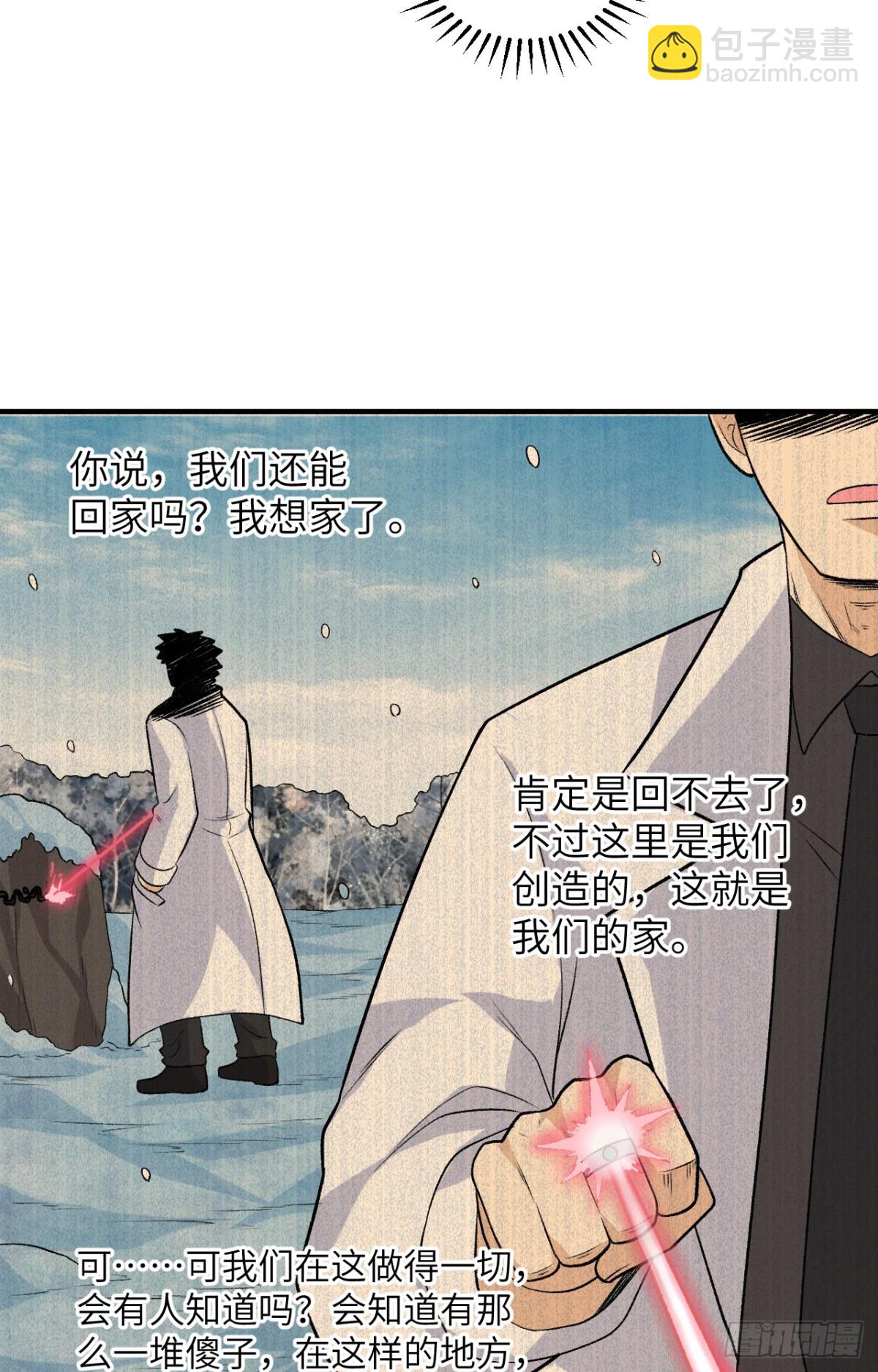 252 时间的声音-第273话