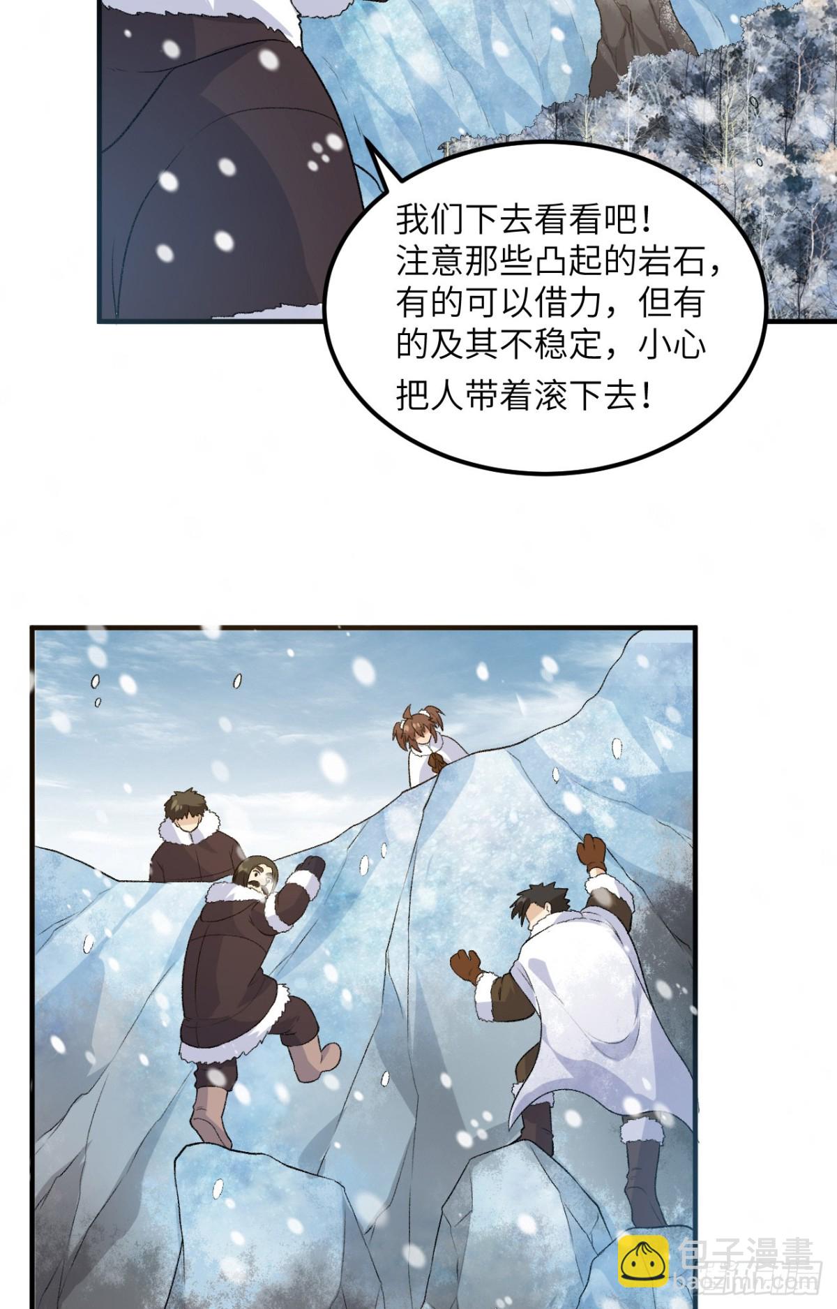 252 时间的声音-第273话