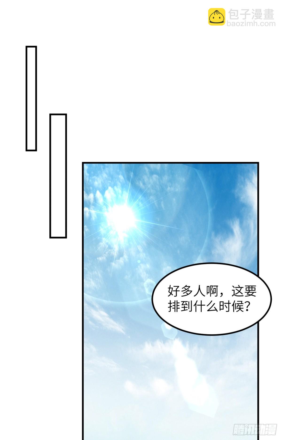 254 纨绔子弟-第275话