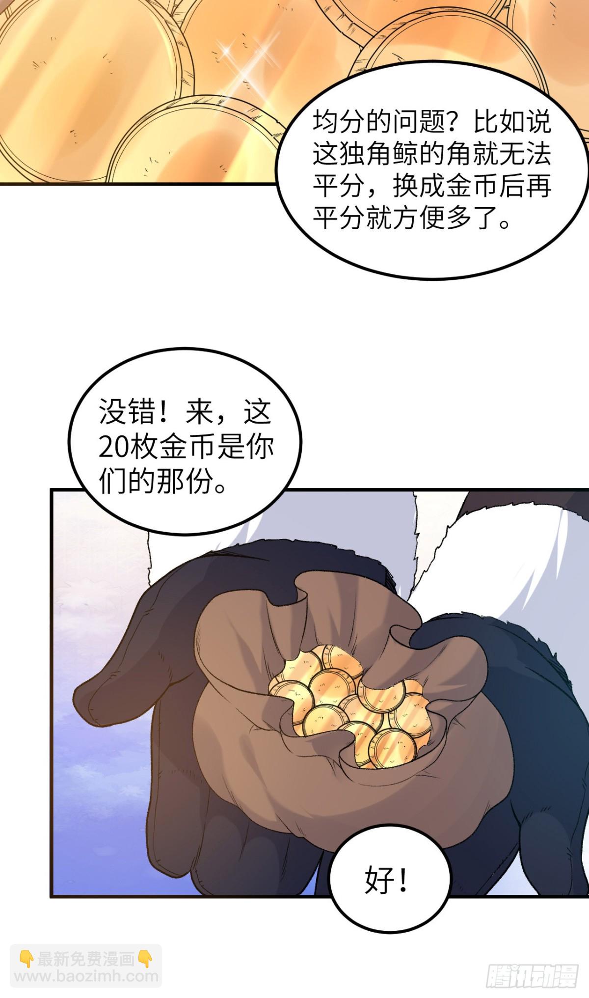 254 纨绔子弟-第275话