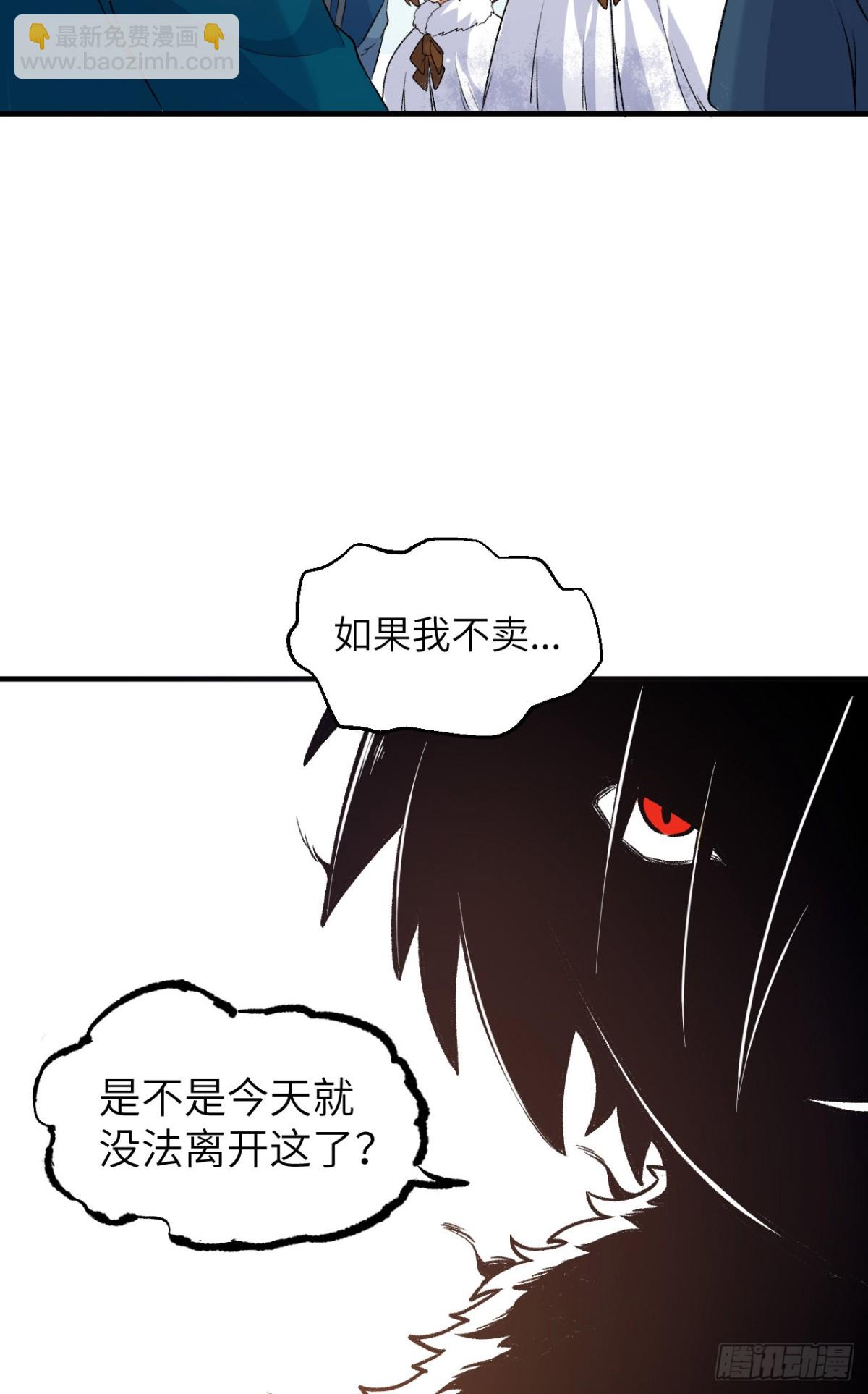 254 纨绔子弟-第275话