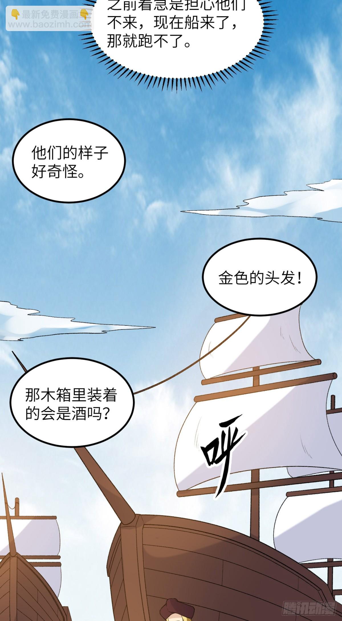 254 纨绔子弟-第275话