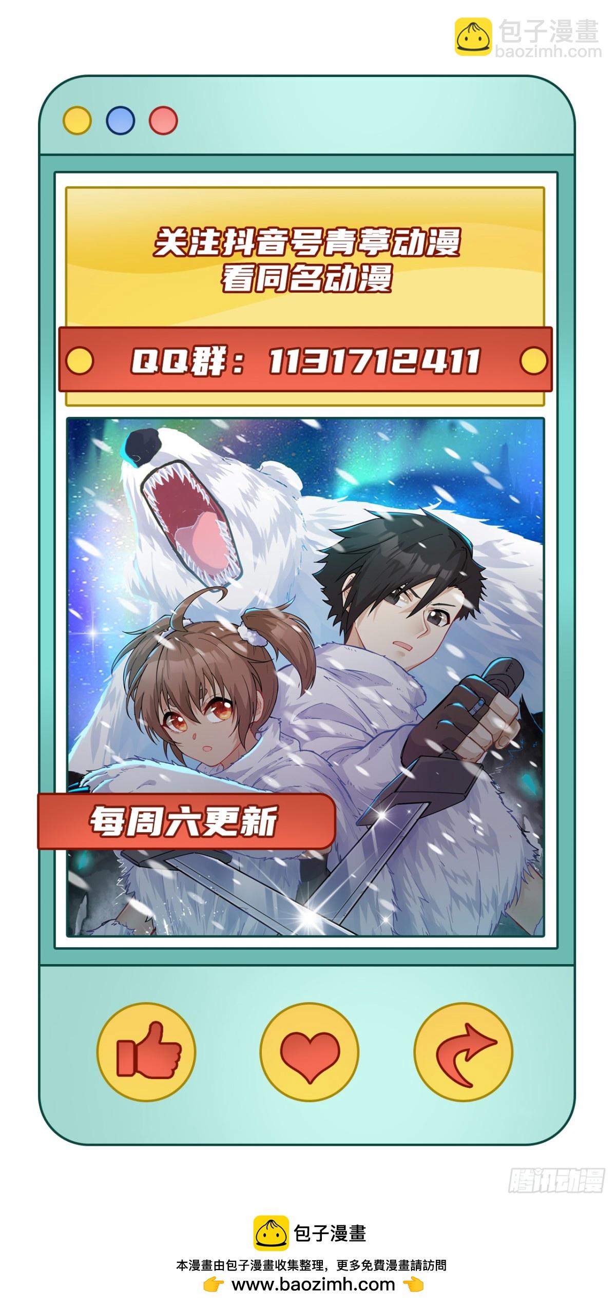 254 纨绔子弟-第275话