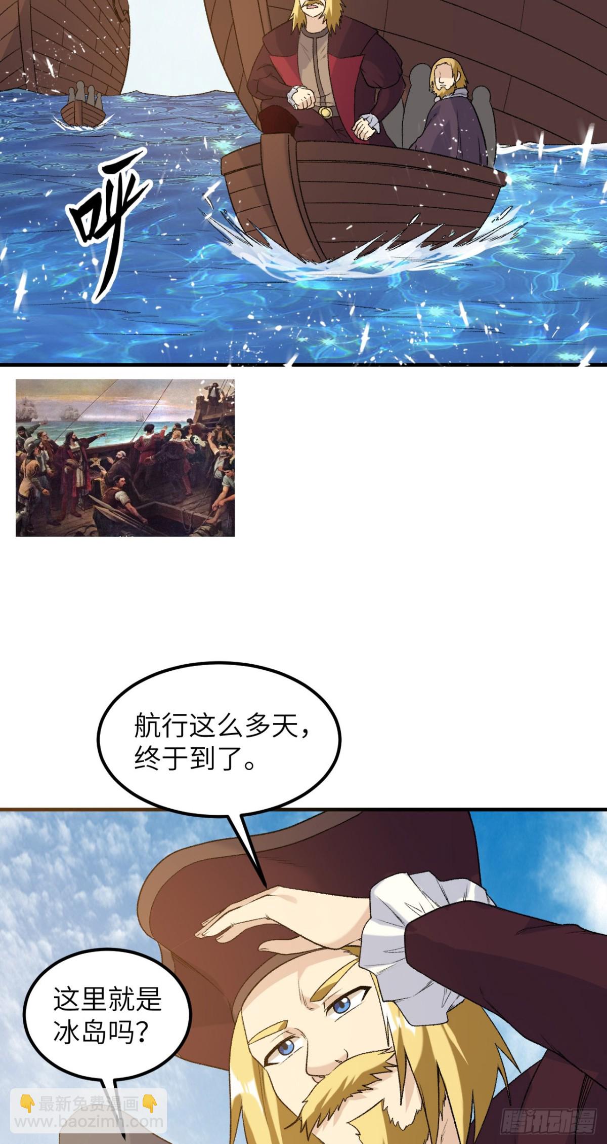 254 纨绔子弟-第275话