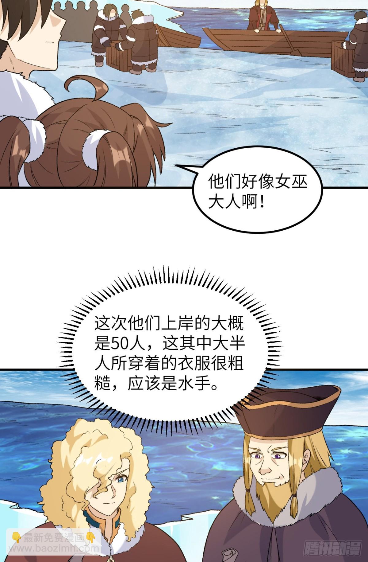 254 纨绔子弟-第275话