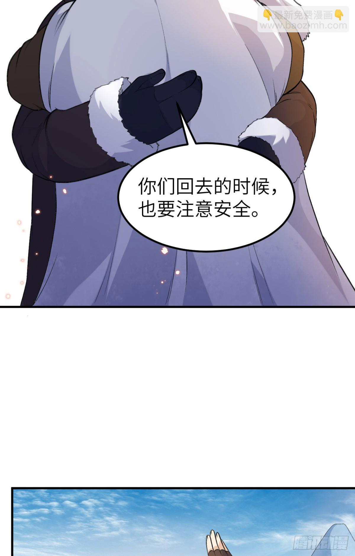 256 雀占鸠巢-第277话