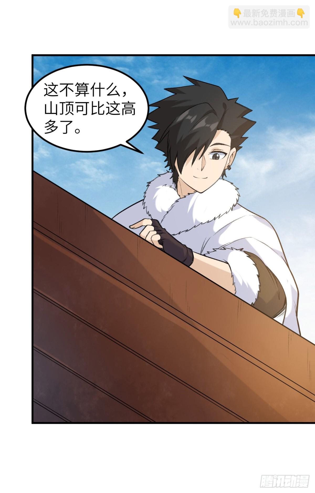 256 雀占鸠巢-第277话