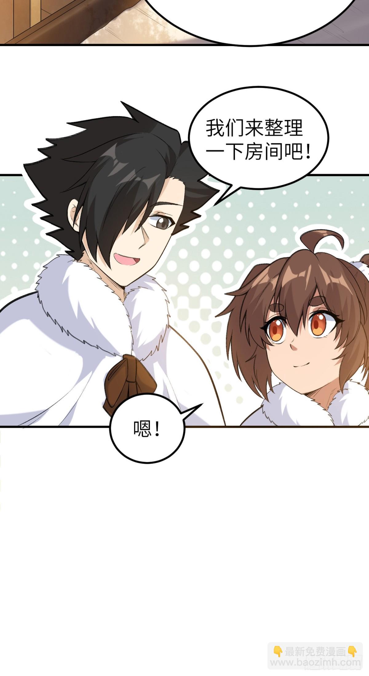 256 雀占鸠巢-第277话