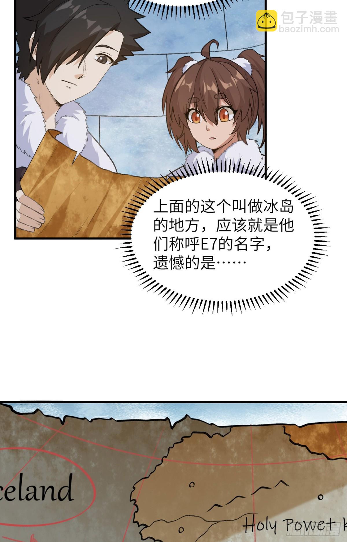 256 雀占鸠巢-第277话