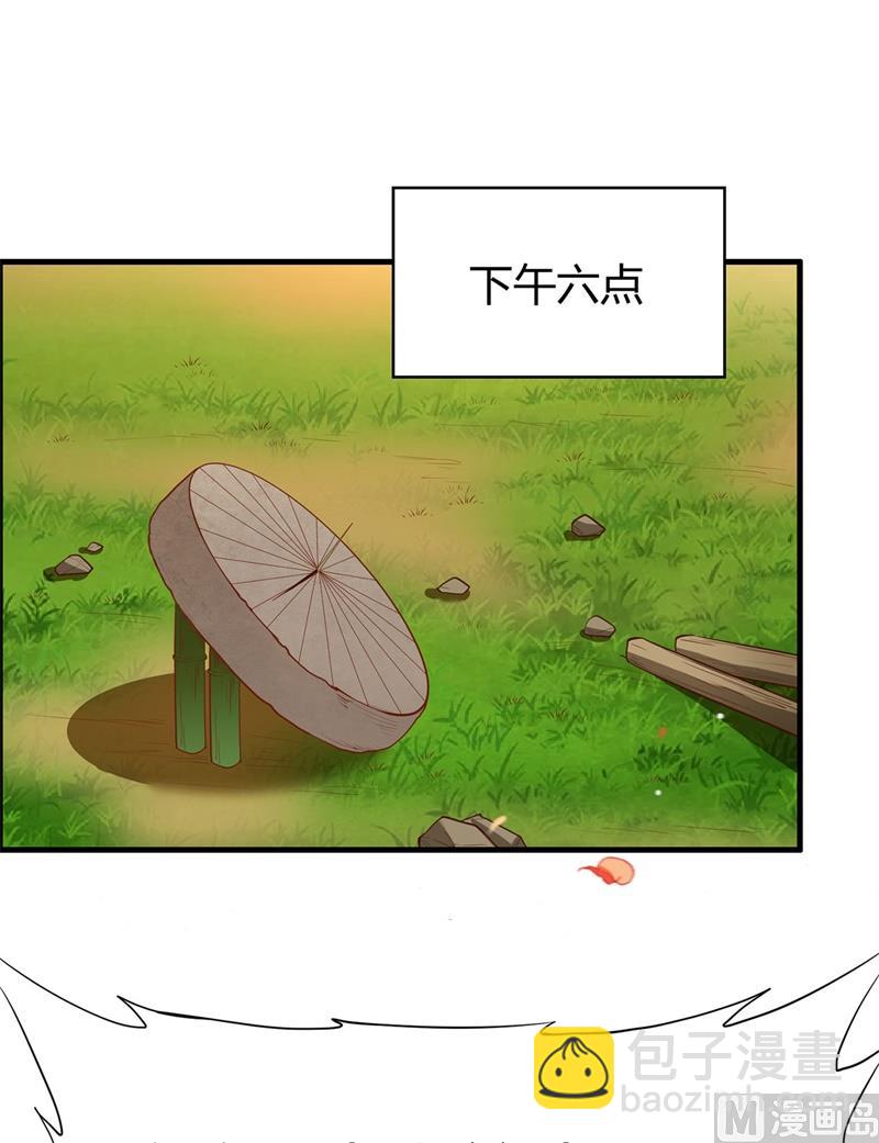 028 熊猫！熊猫！(1/2)-第29话