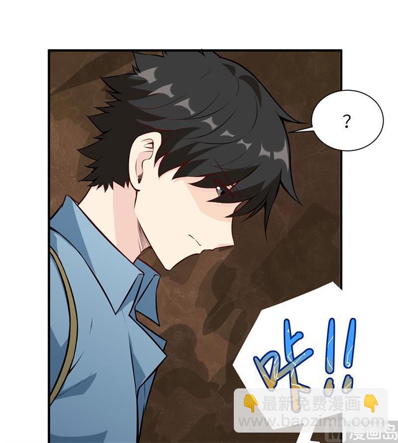 028 熊猫！熊猫！(1/2)-第29话