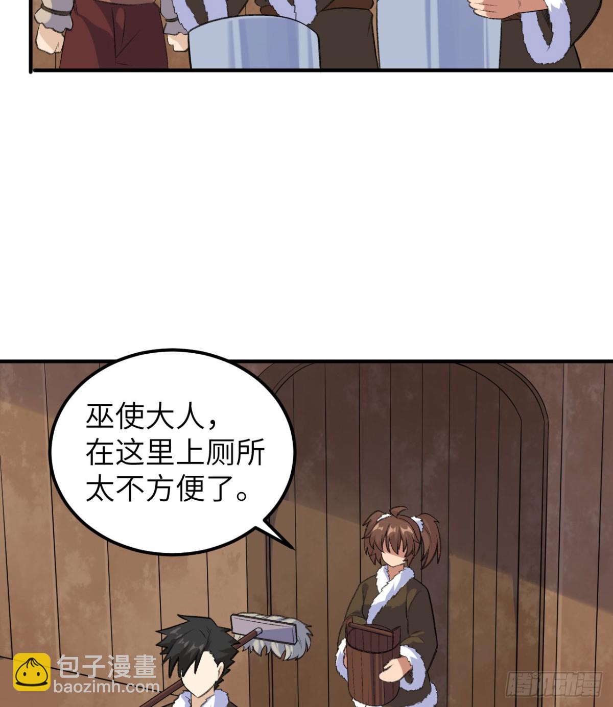 258 细菌之谈(1/2)-第279话