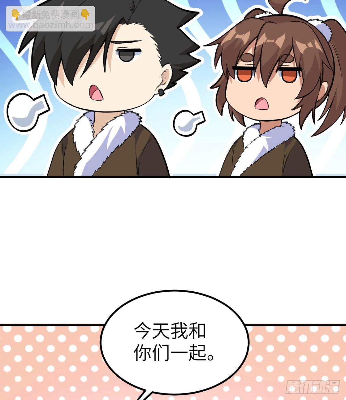 258 细菌之谈(1/2)-第279话