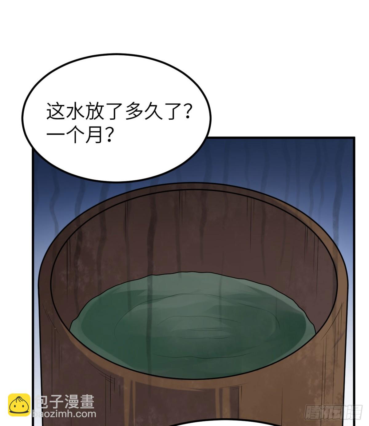 258 细菌之谈(1/2)-第279话