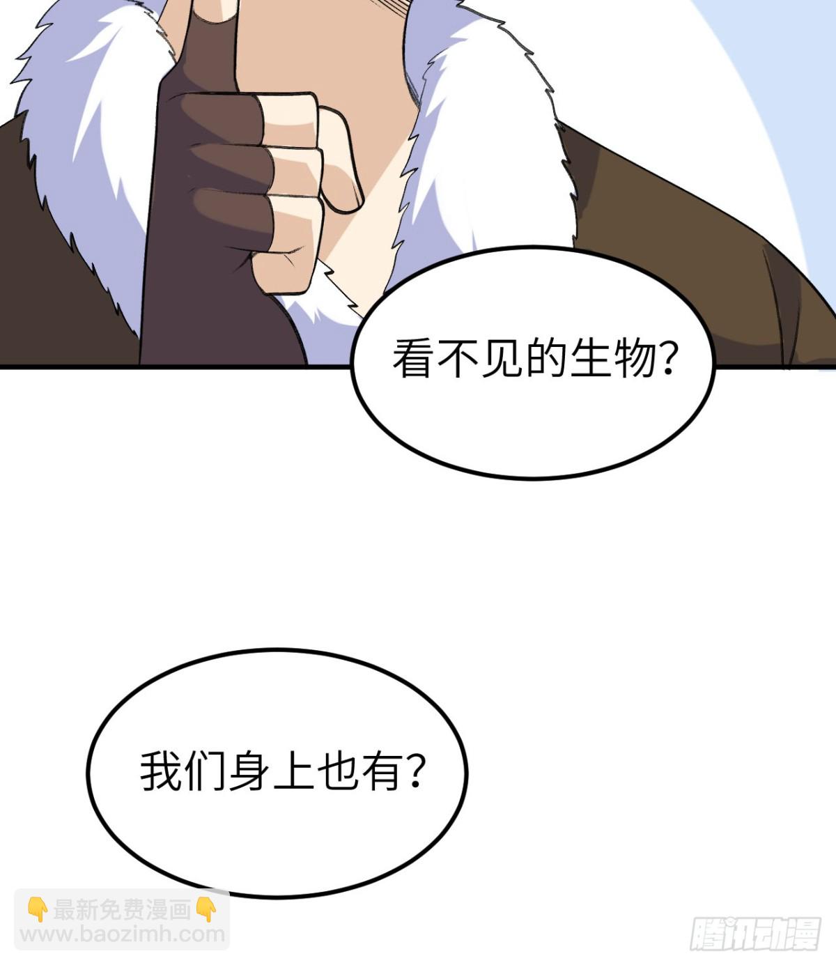 258 细菌之谈(1/2)-第279话