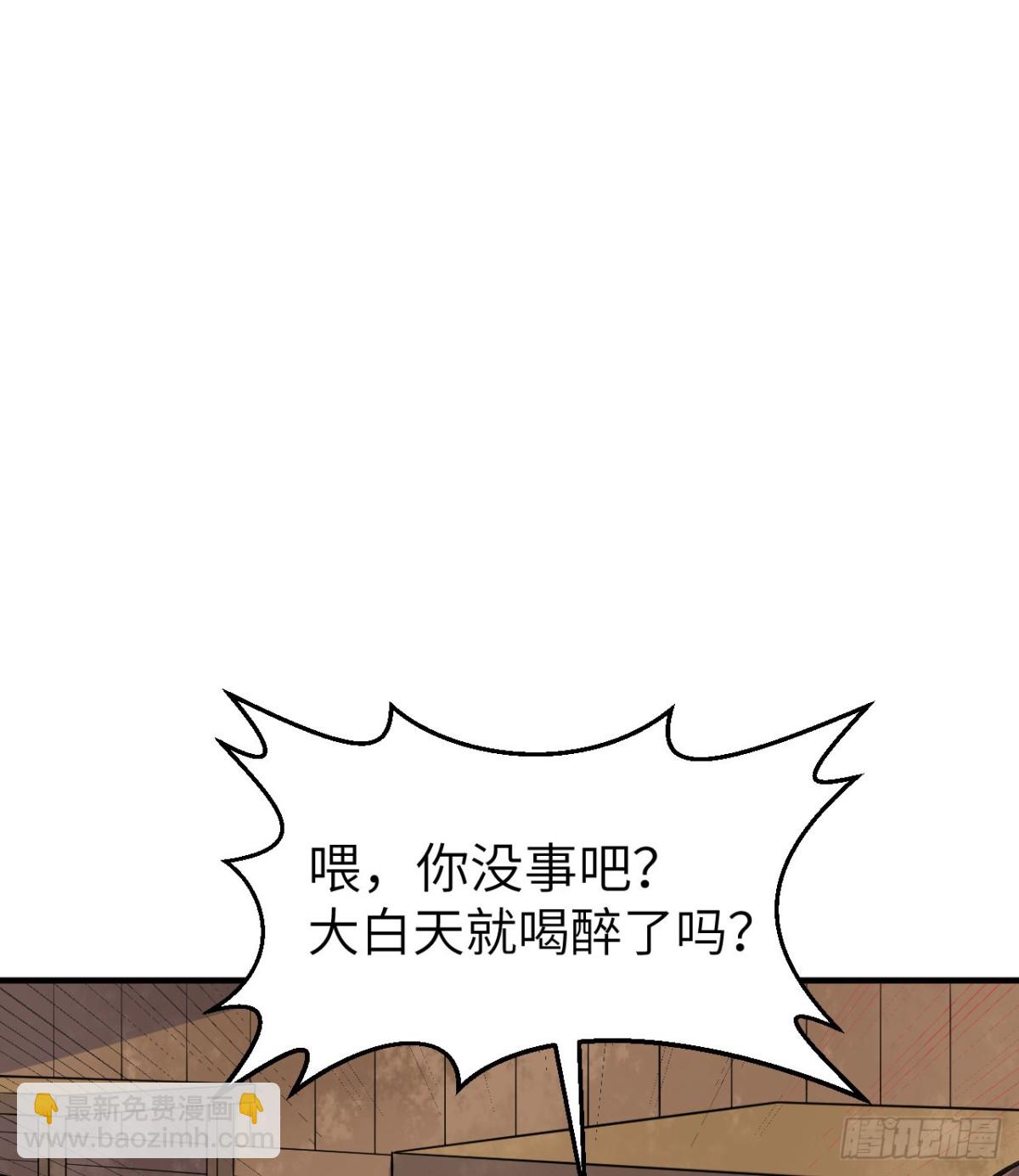 258 细菌之谈(1/2)-第279话