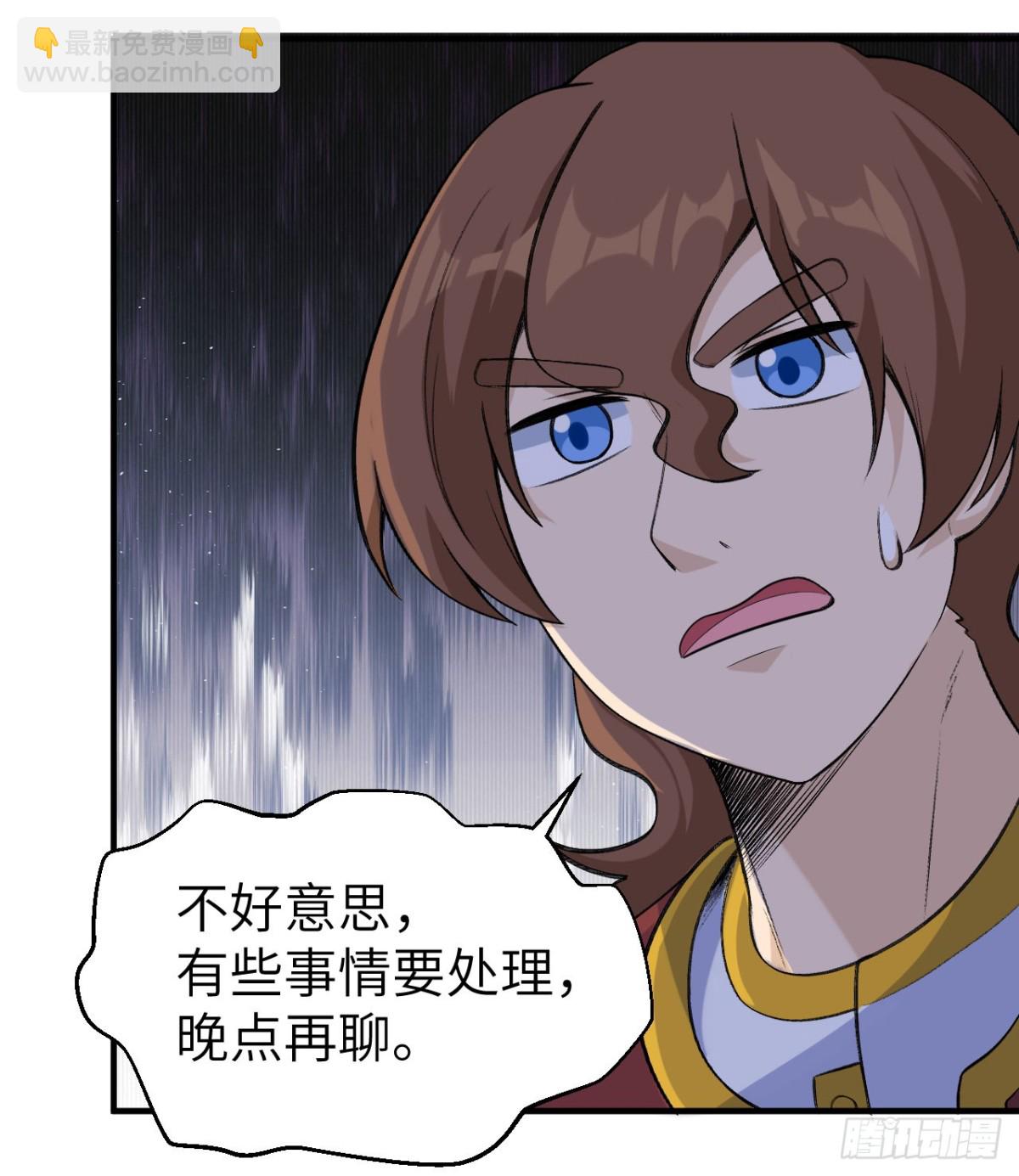 258 细菌之谈(1/2)-第279话