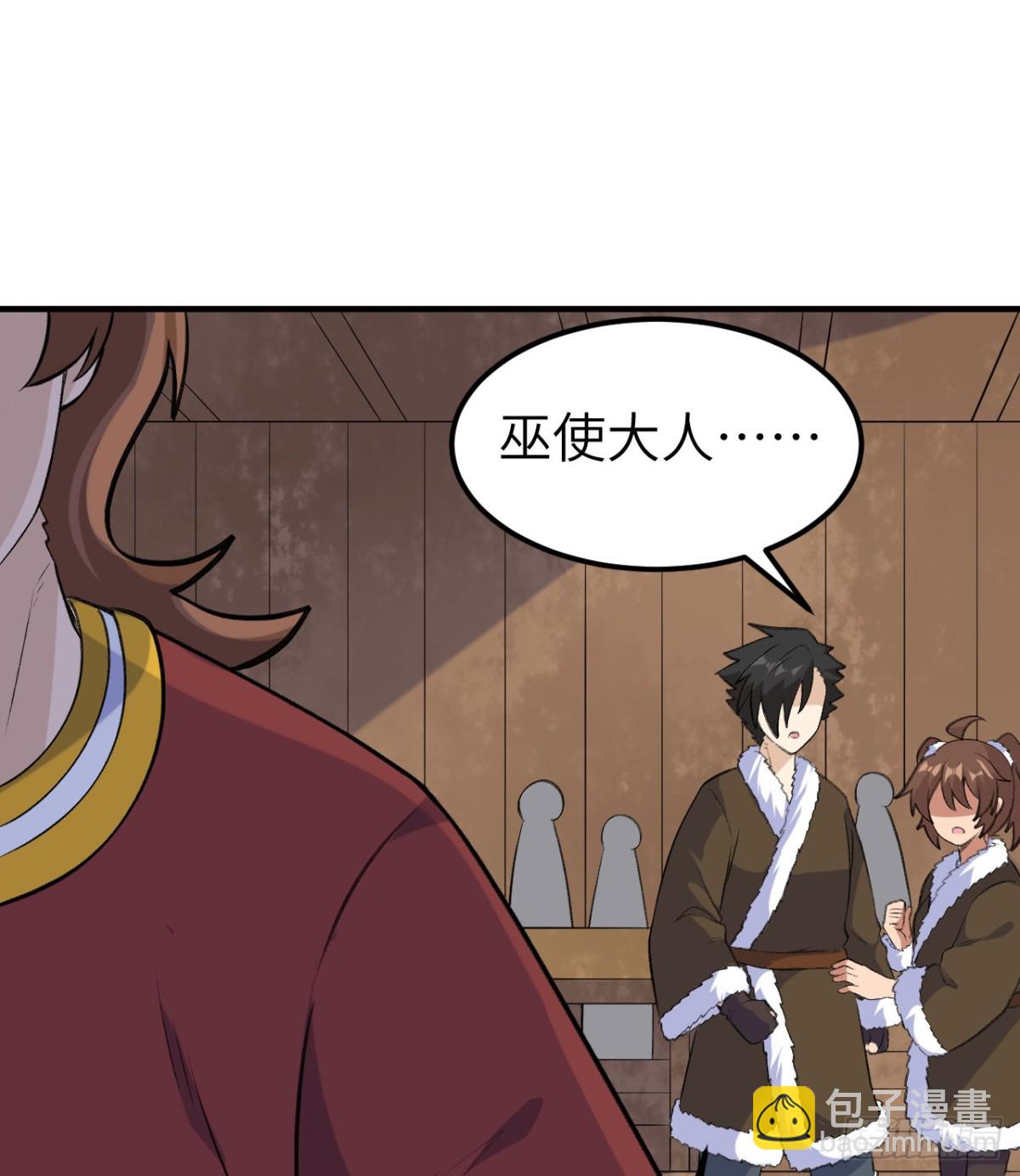 258 细菌之谈(1/2)-第279话