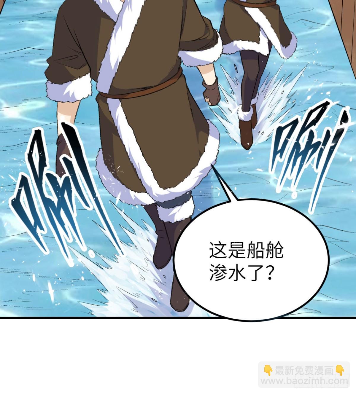 258 细菌之谈(1/2)-第279话
