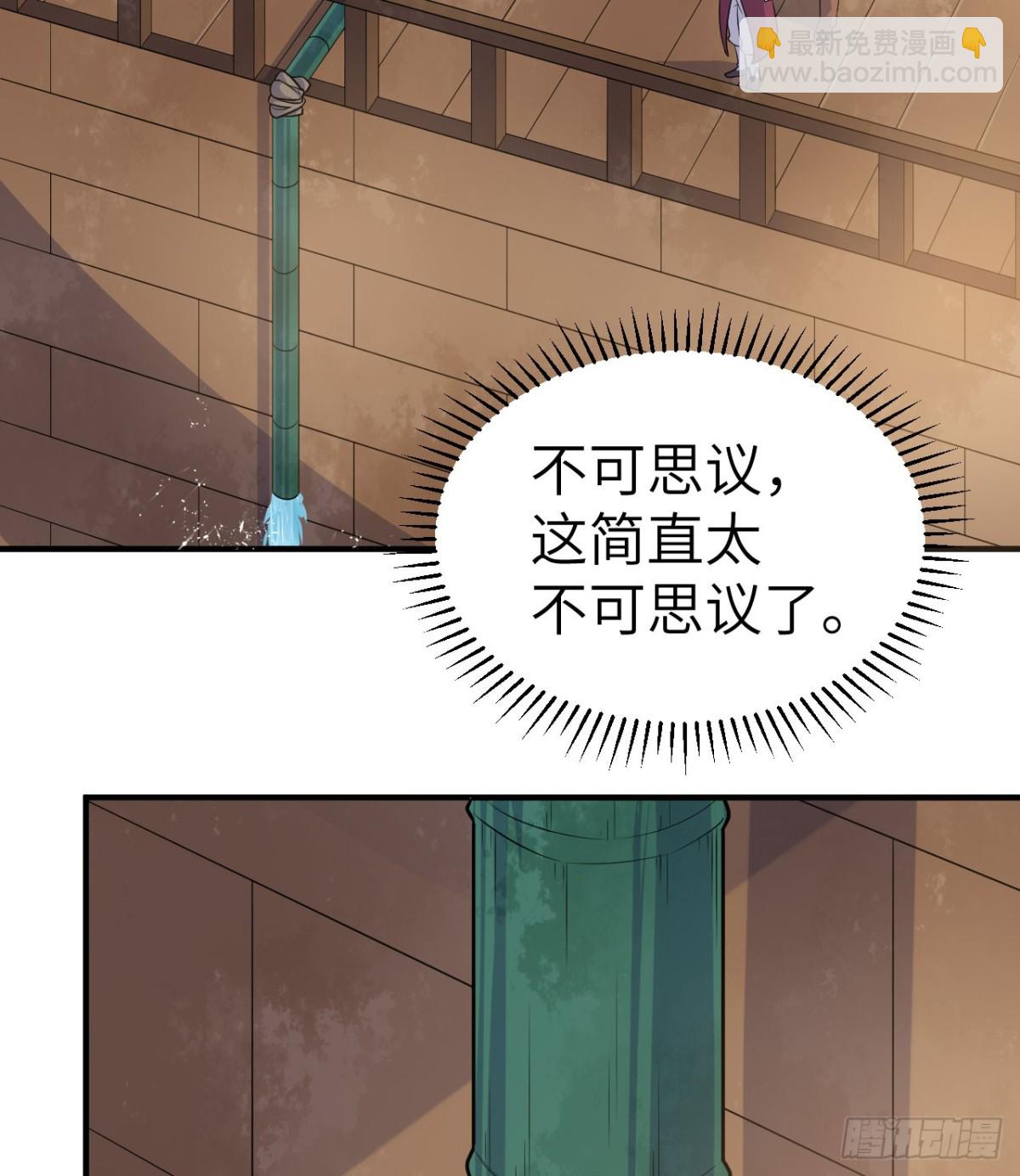 260 知识就是财富-第281话