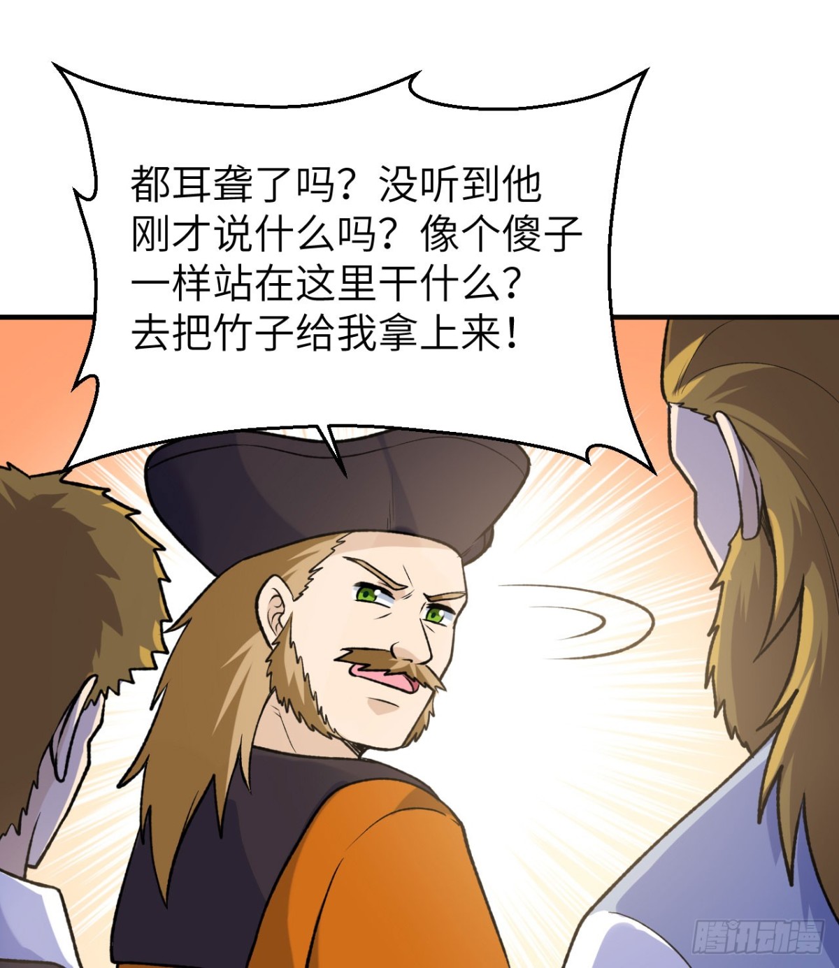 260 知识就是财富-第281话