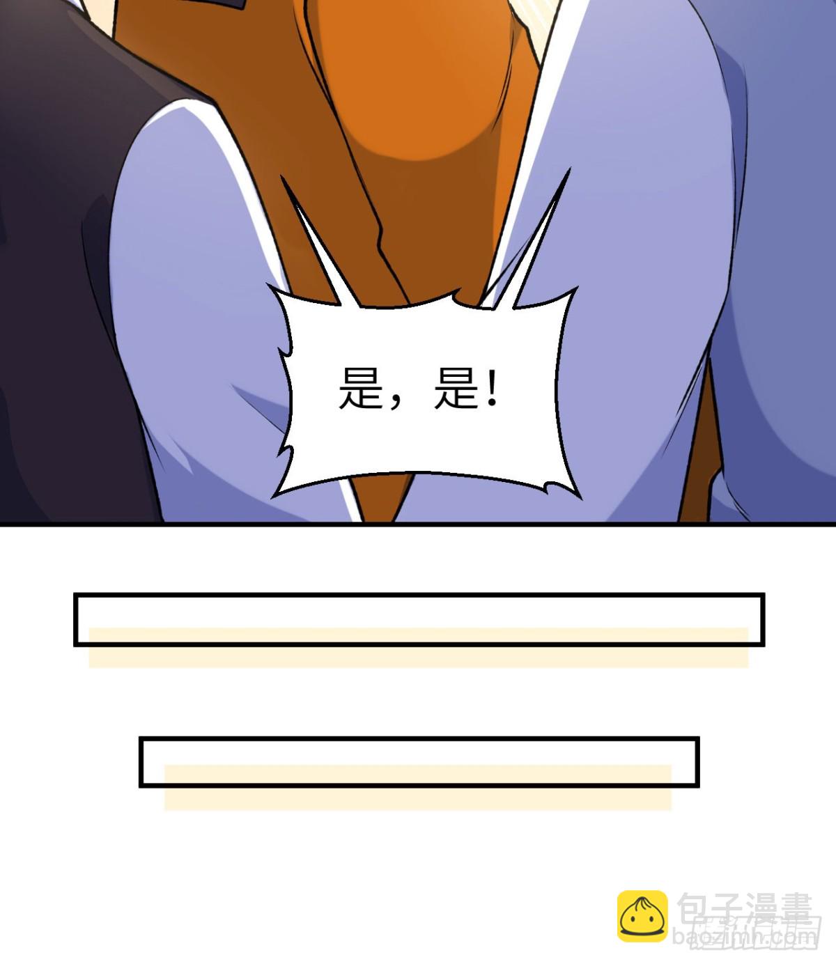 260 知识就是财富-第281话