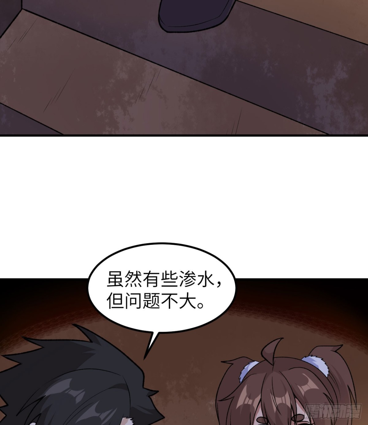 260 知识就是财富-第281话