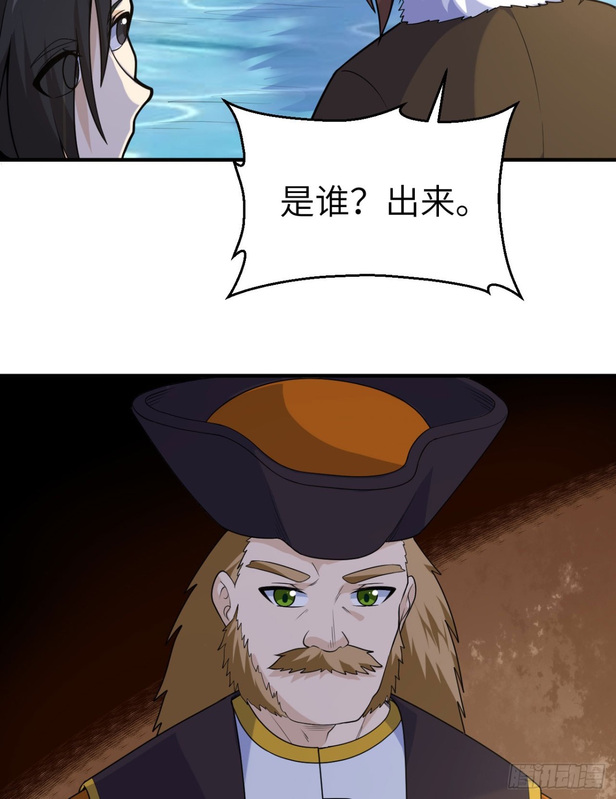 260 知识就是财富-第281话
