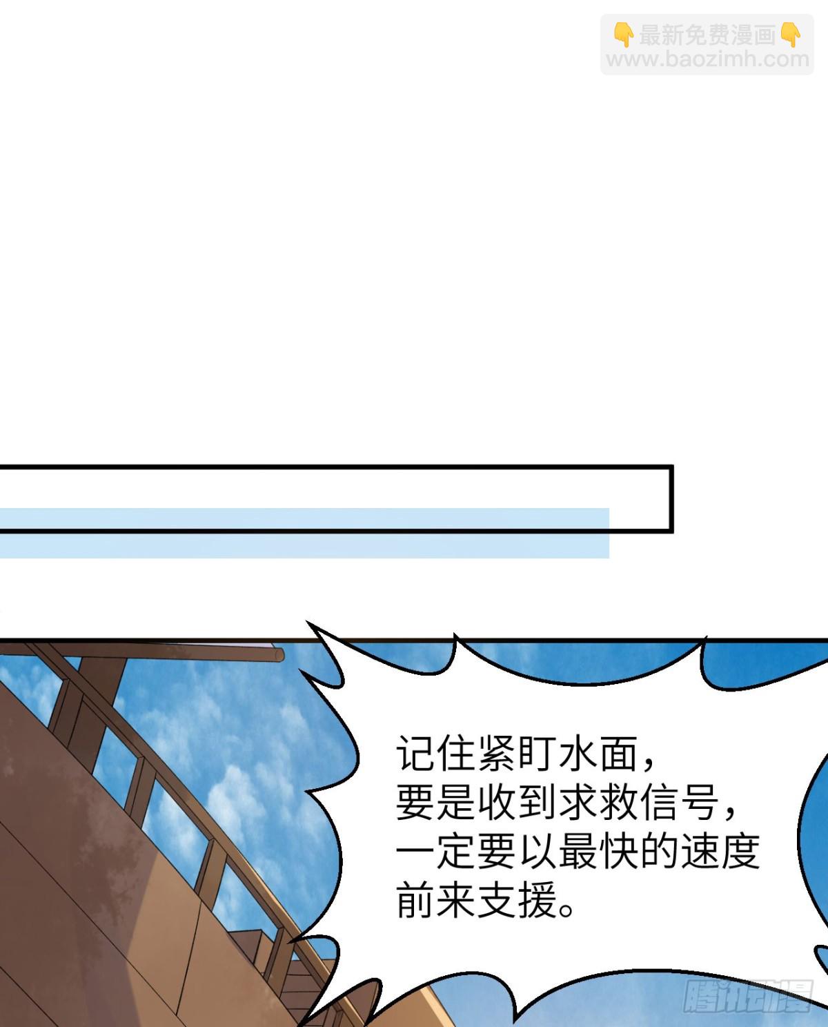 263 来自地狱的食物(1/2)-第285话