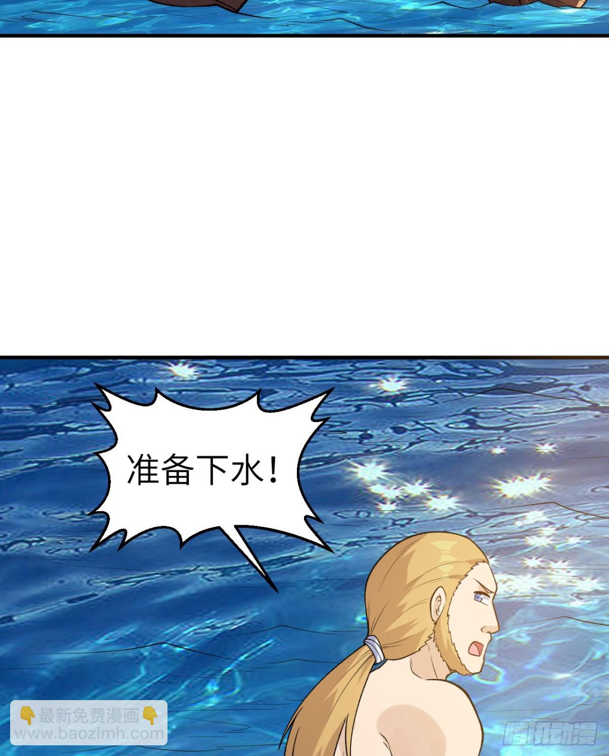 263 来自地狱的食物(1/2)-第285话
