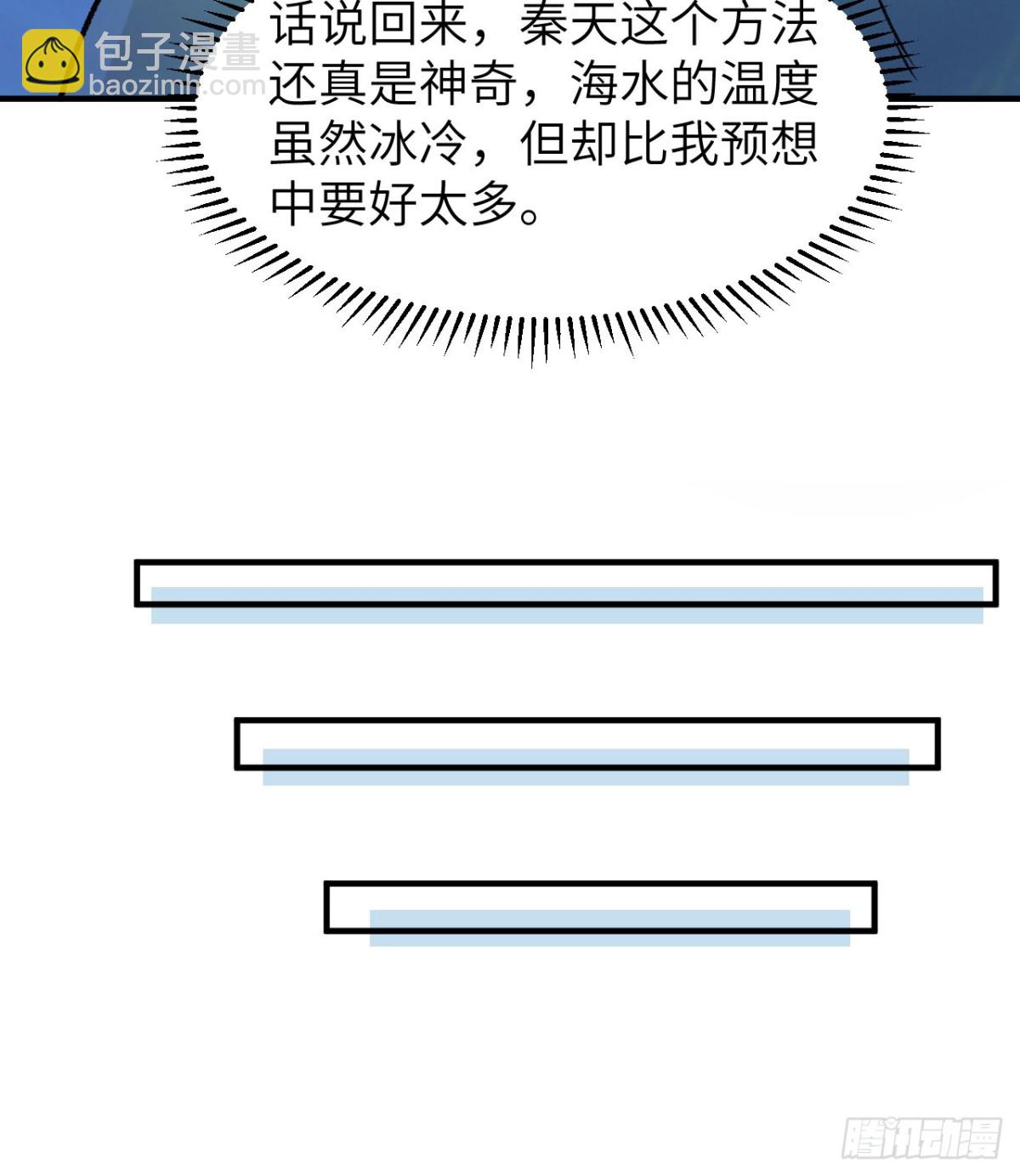 263 来自地狱的食物(1/2)-第285话