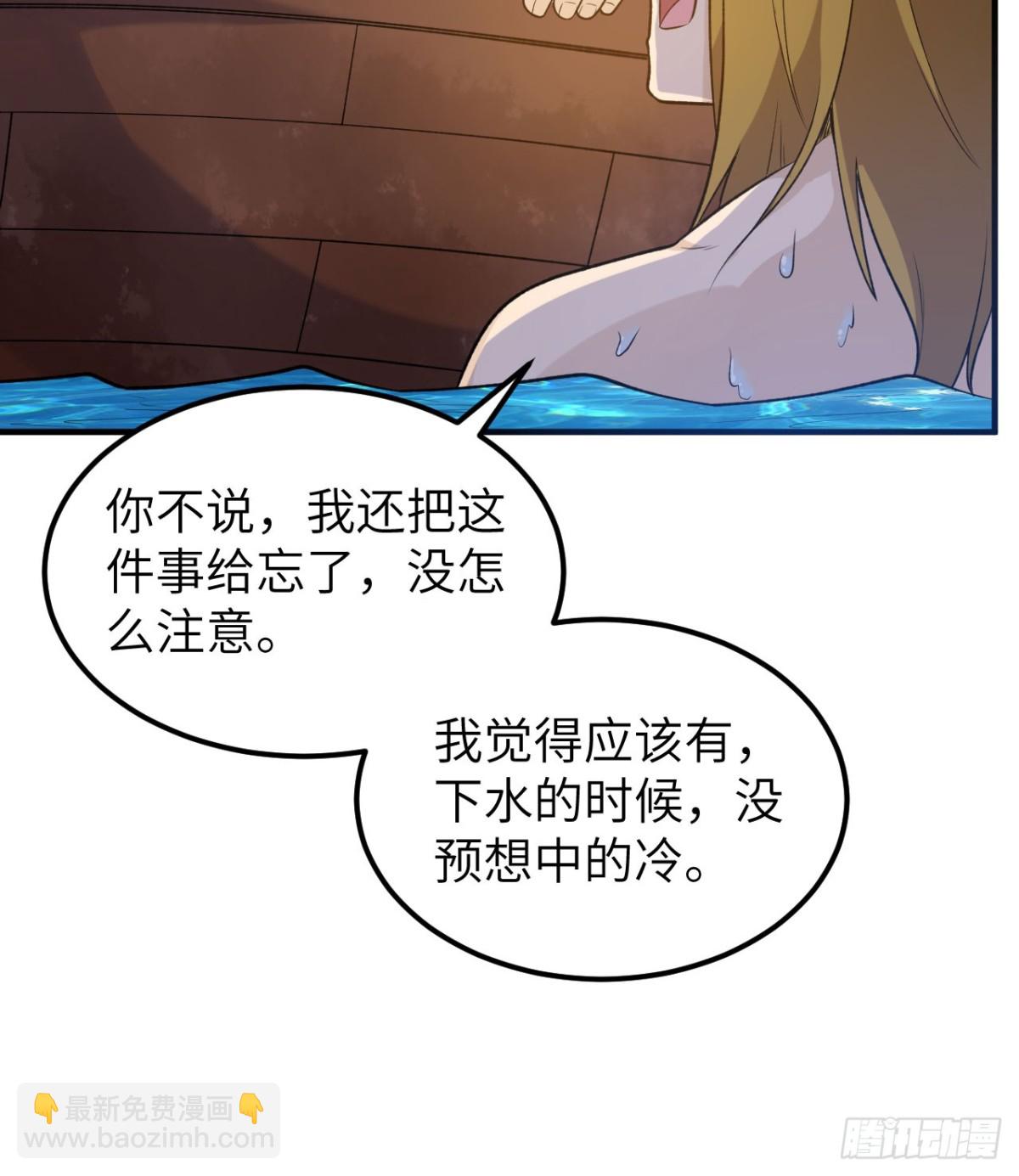 263 来自地狱的食物(1/2)-第285话