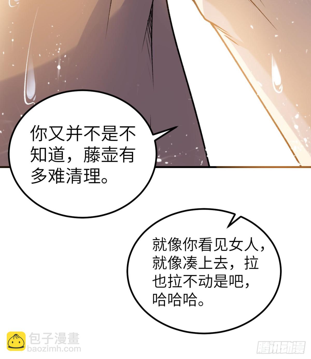 263 来自地狱的食物(1/2)-第285话