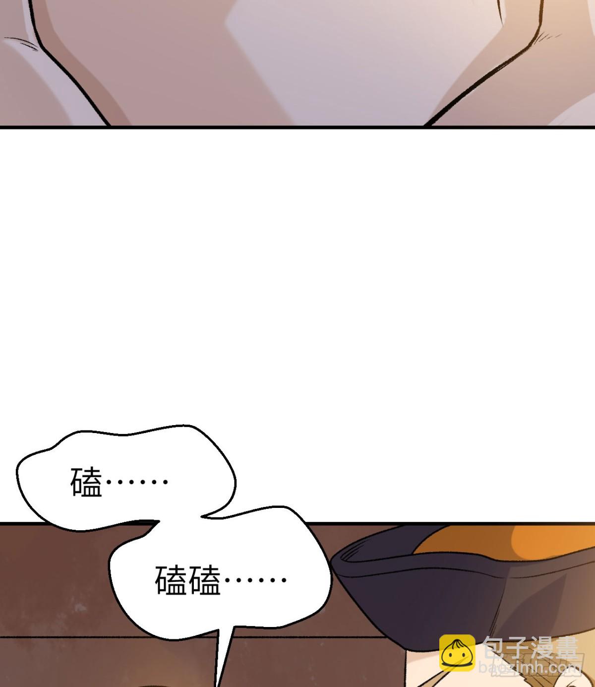 263 来自地狱的食物(1/2)-第285话