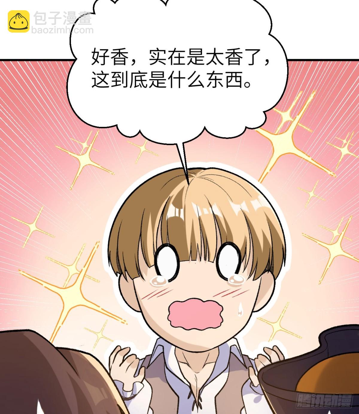 263 来自地狱的食物(1/2)-第285话