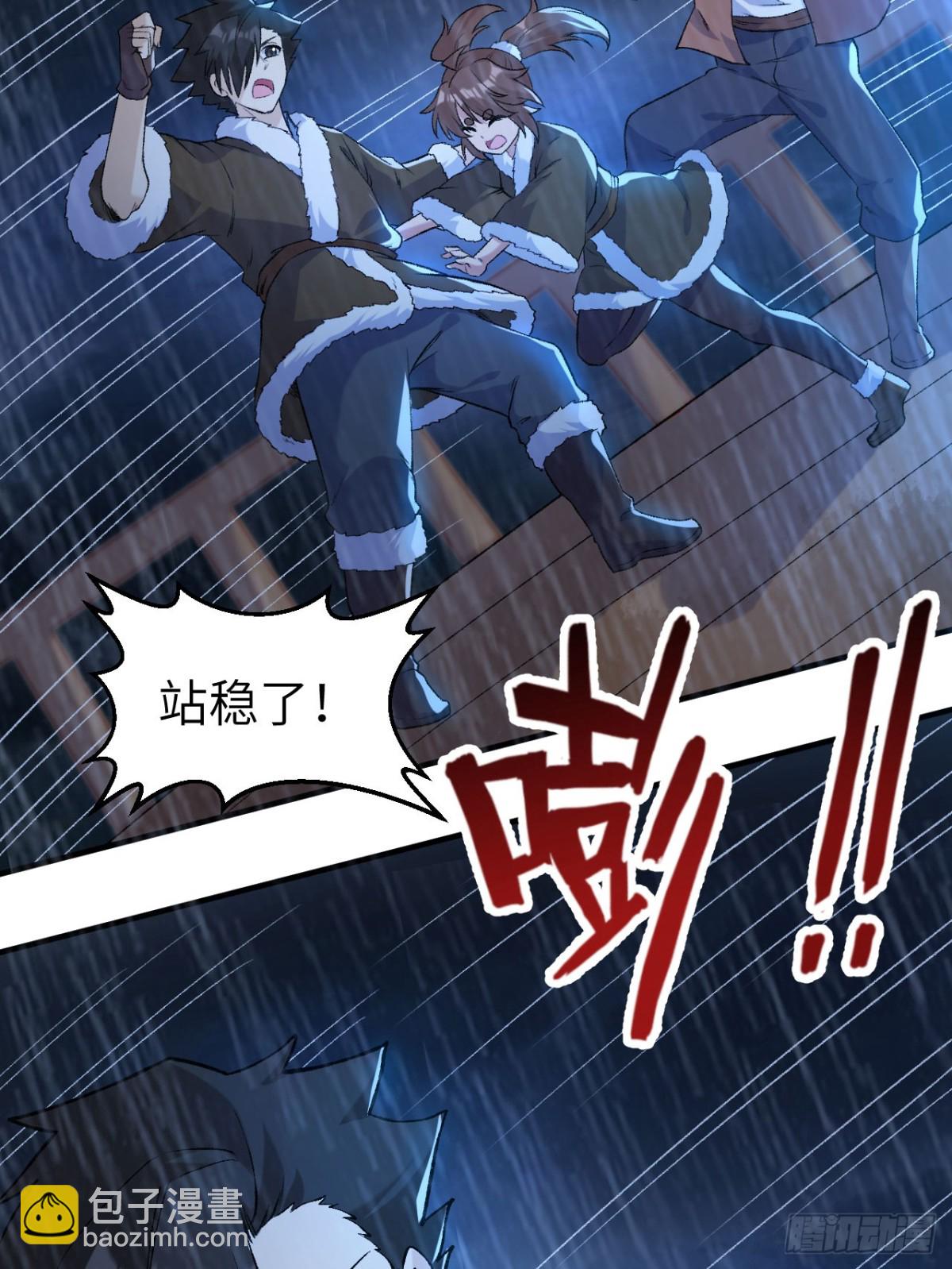 265 相信我-第287话