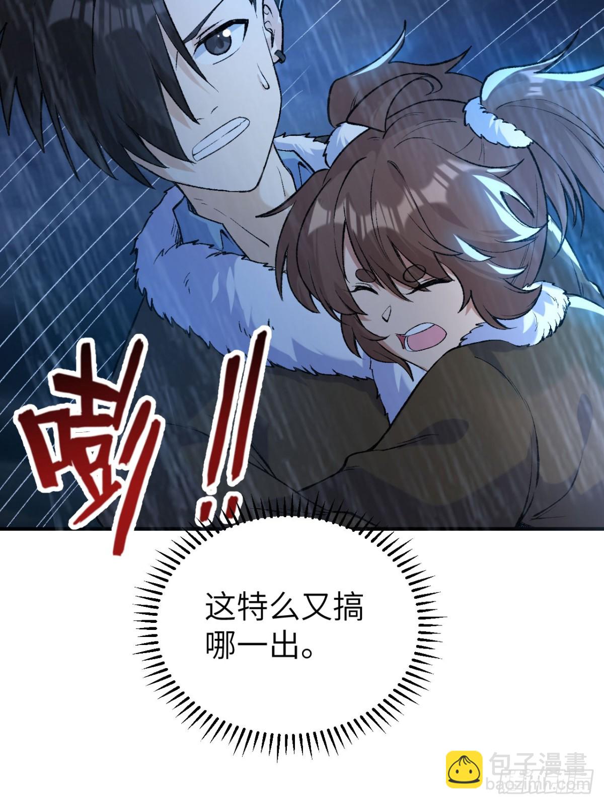 265 相信我-第287话