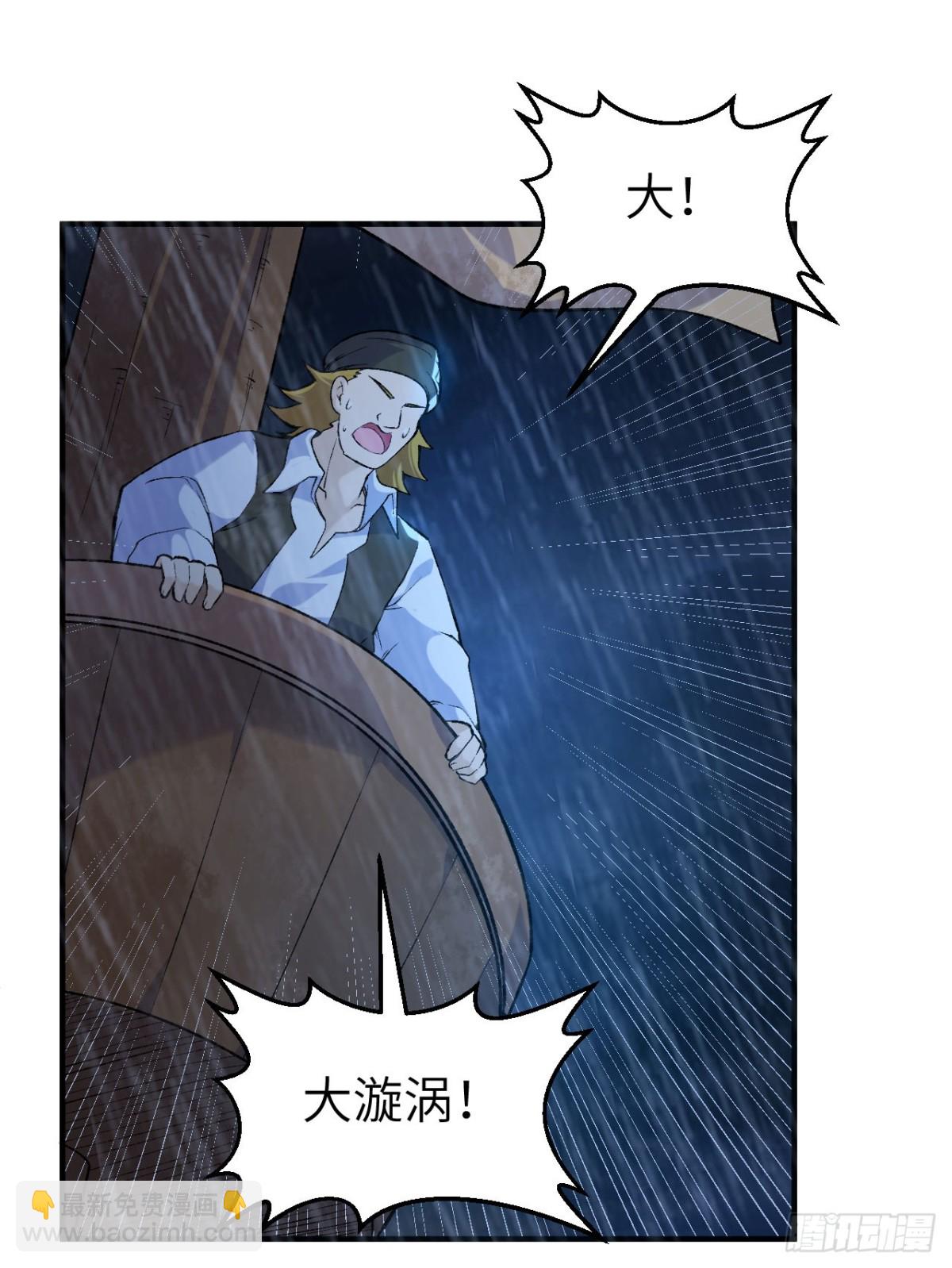 265 相信我-第287话