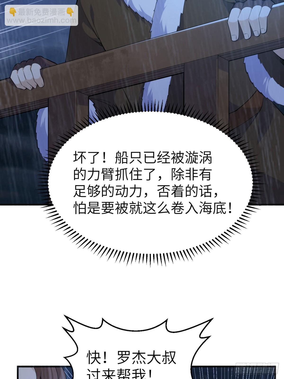 265 相信我-第287话
