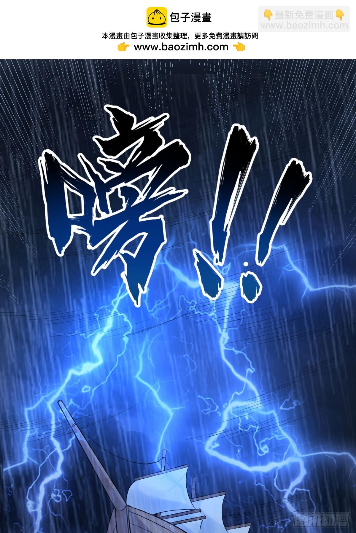 265 相信我-第287话
