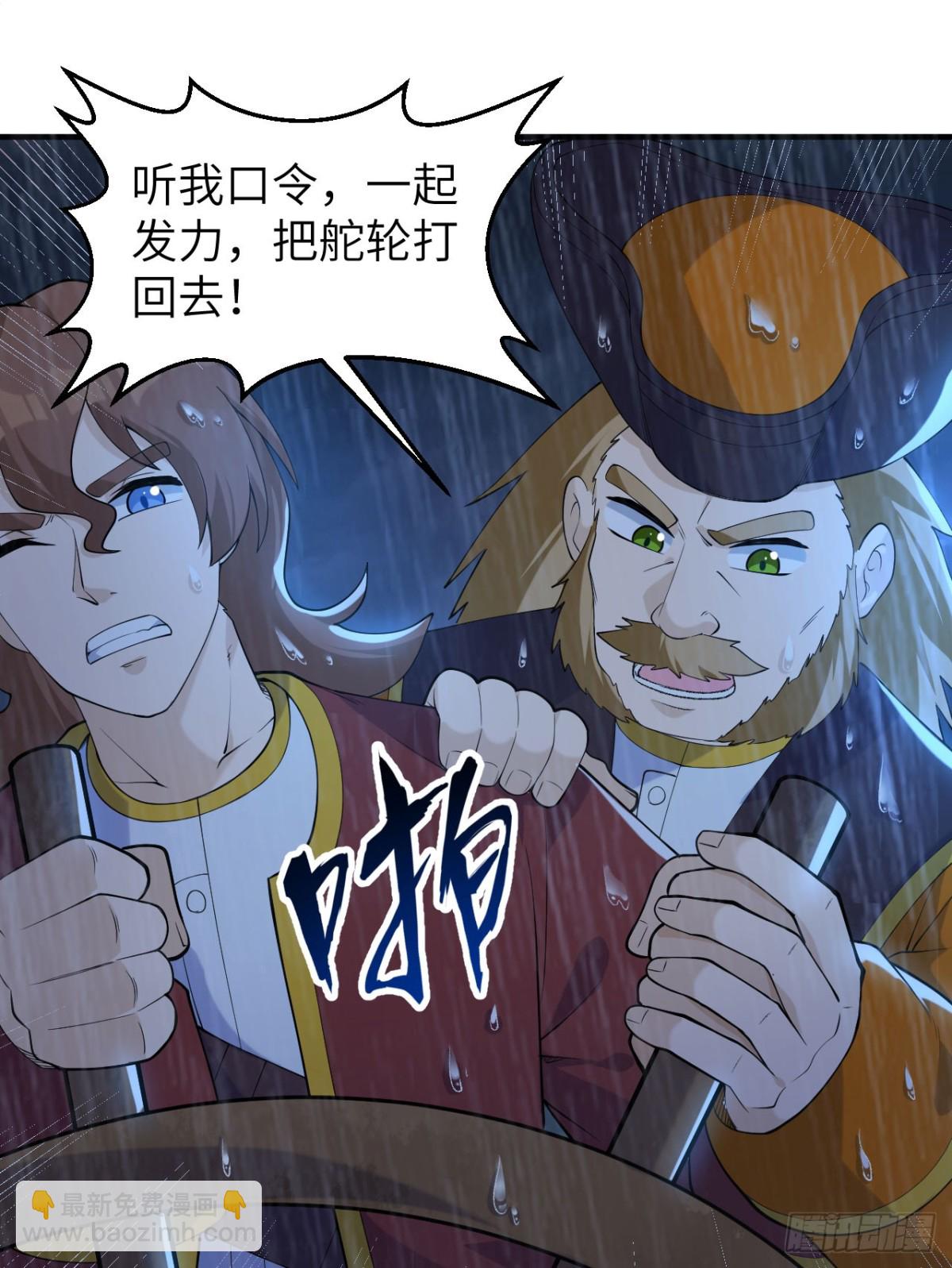 265 相信我-第287话