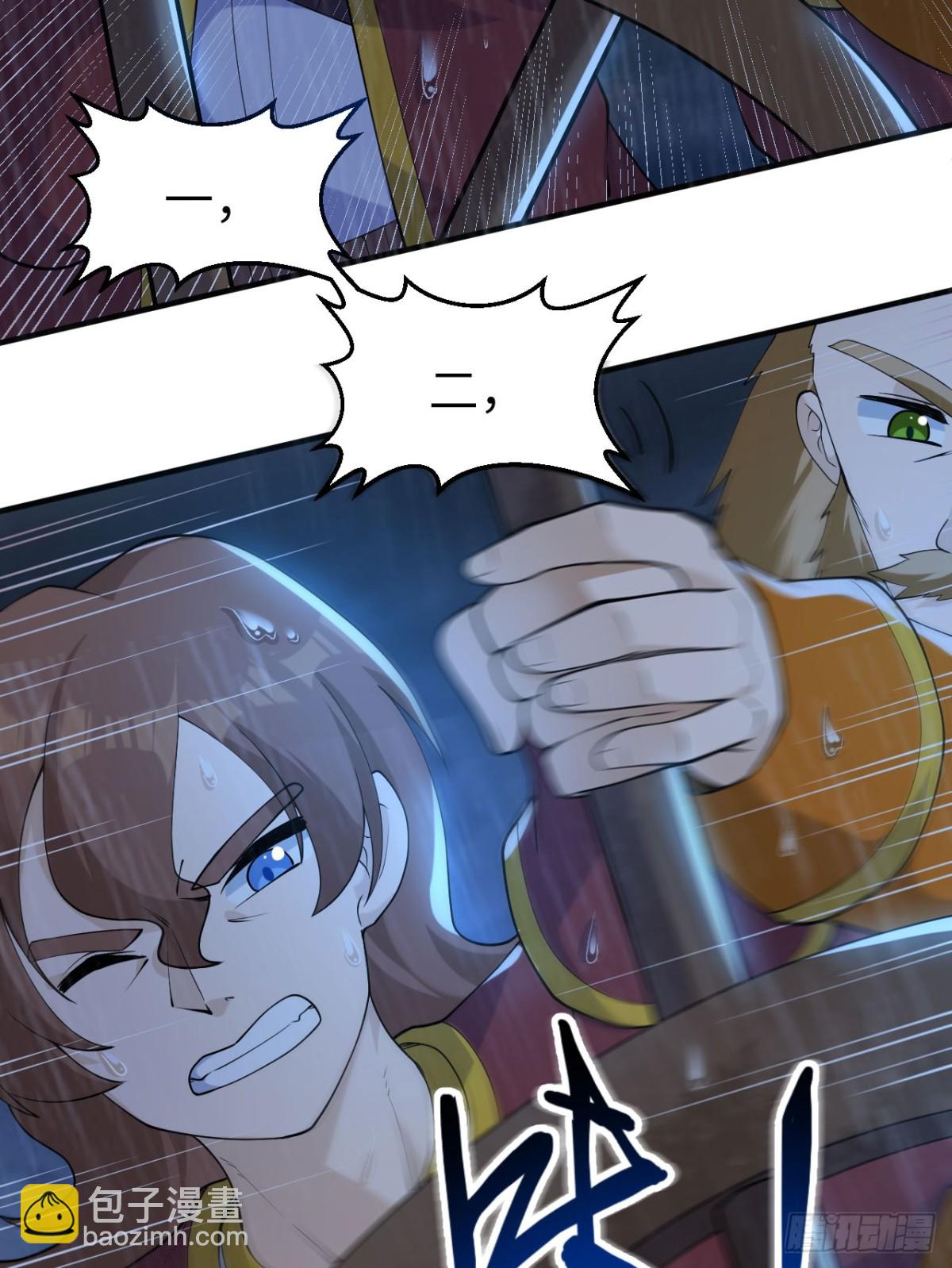 265 相信我-第287话