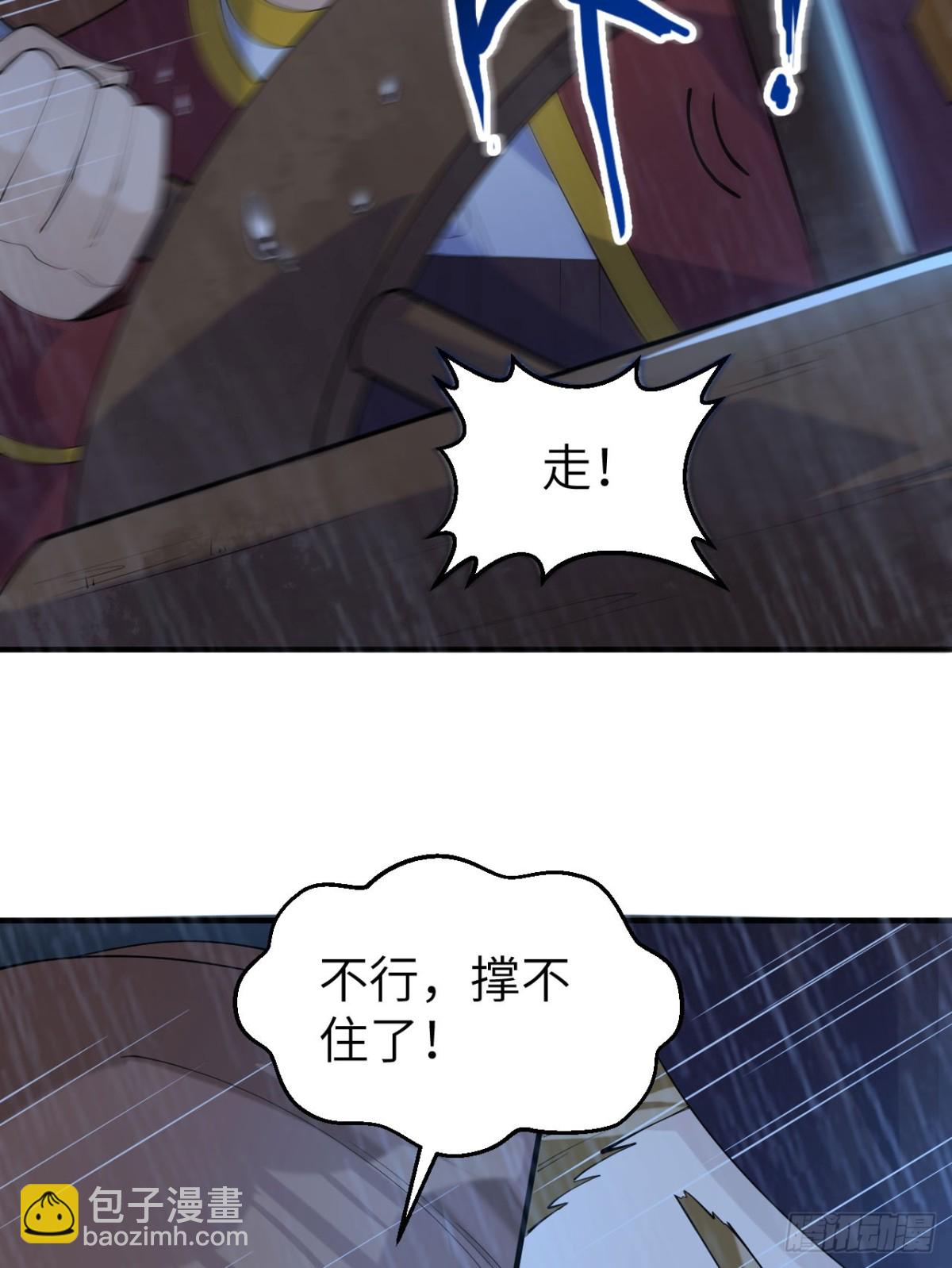 265 相信我-第287话
