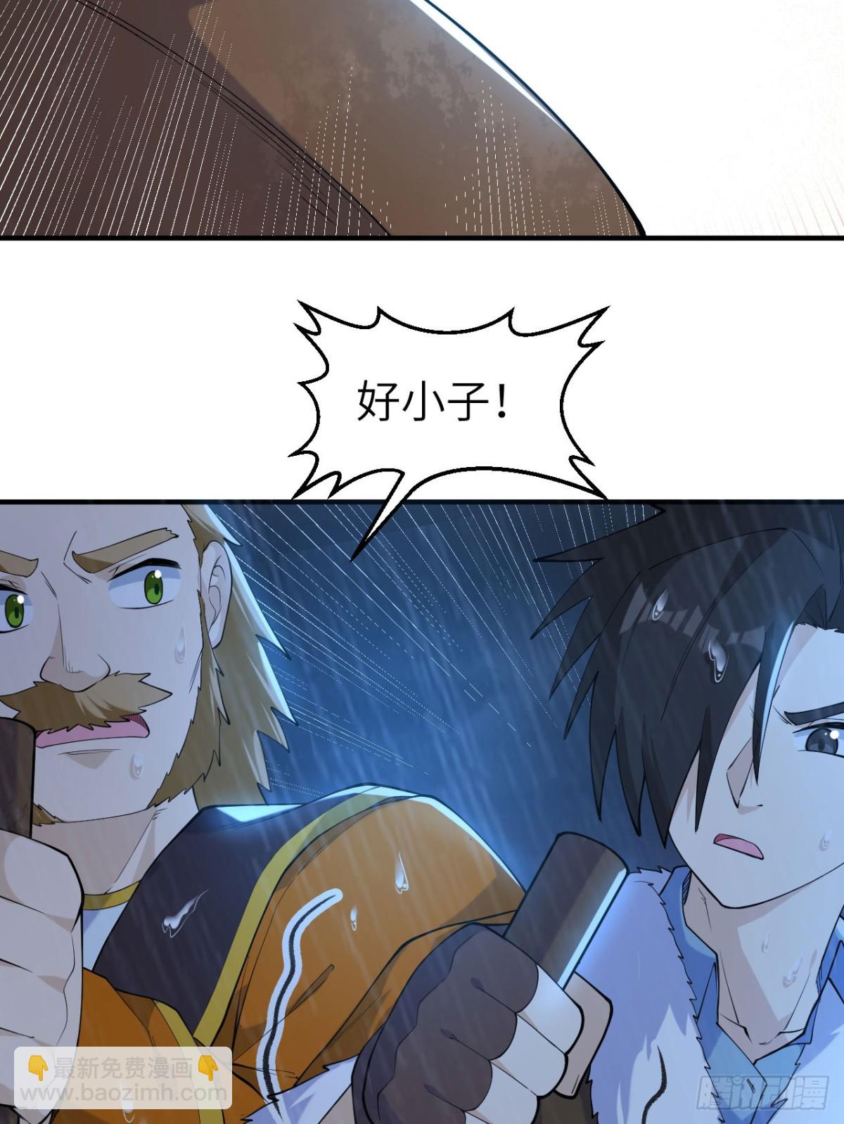265 相信我-第287话