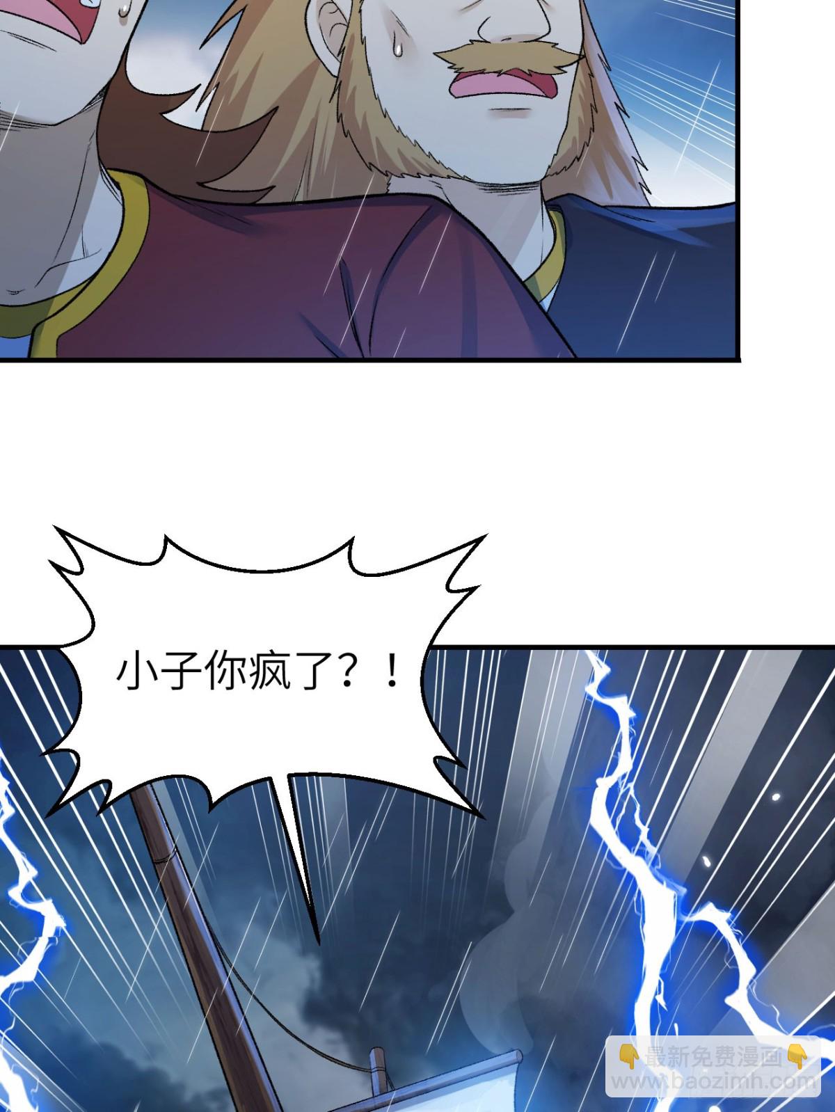 265 相信我-第287话