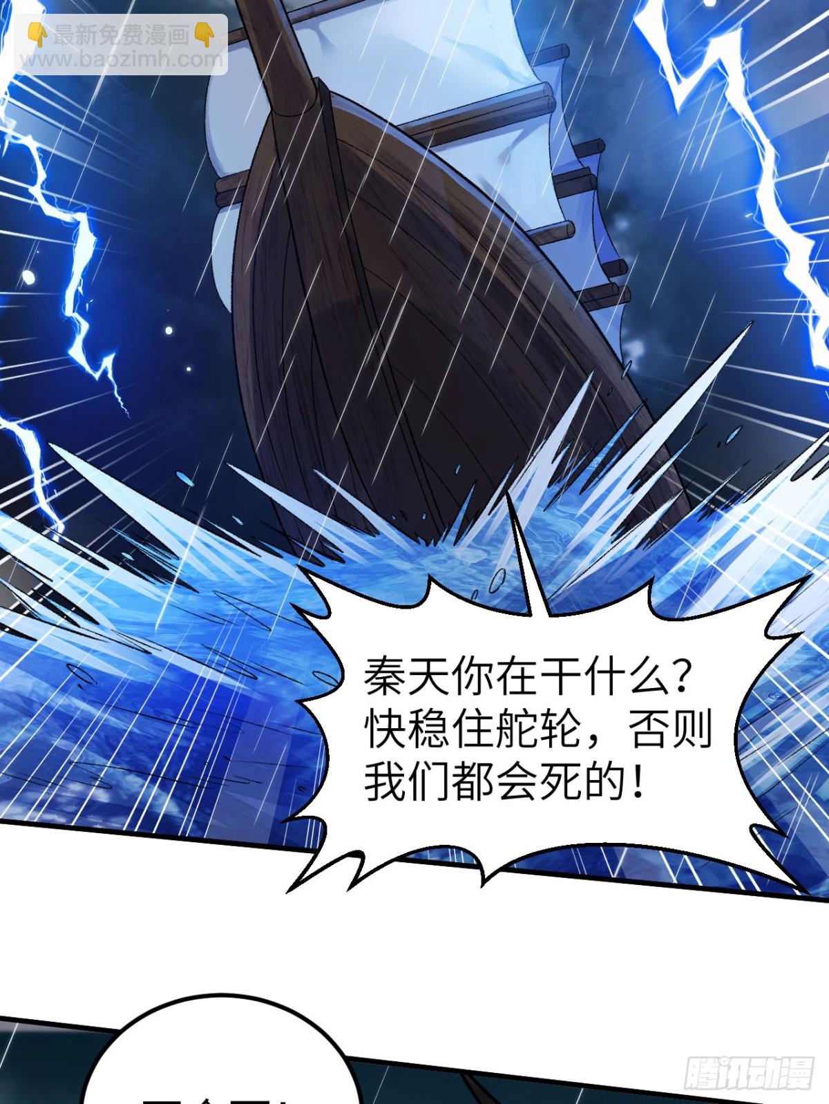265 相信我-第287话