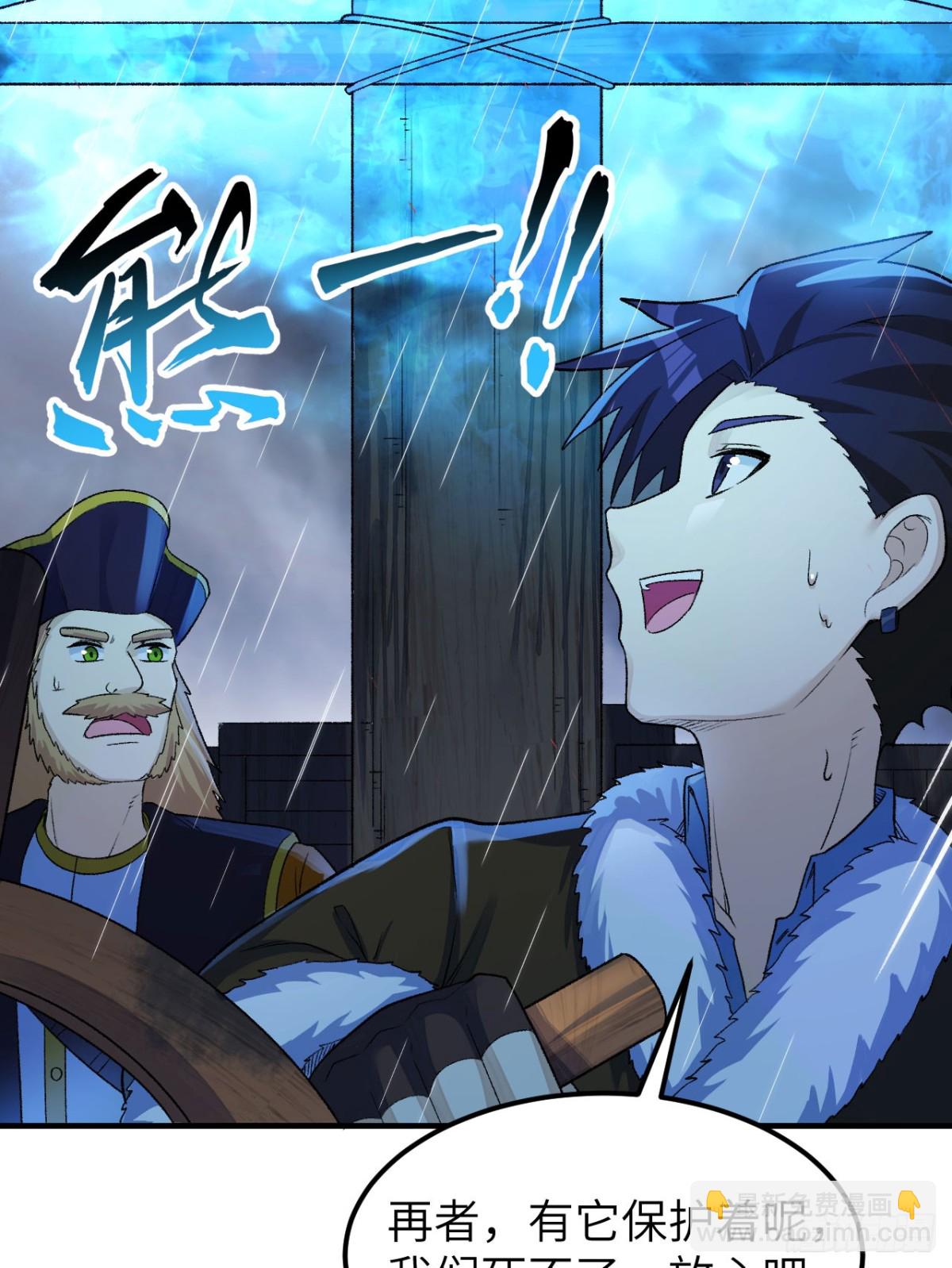 265 相信我-第287话